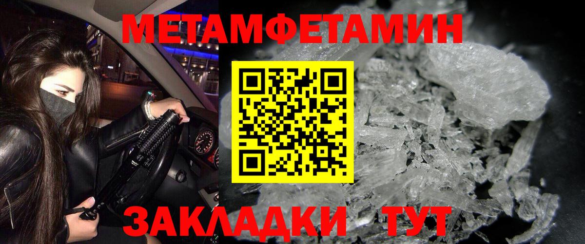Amphetamine 97% Тула
