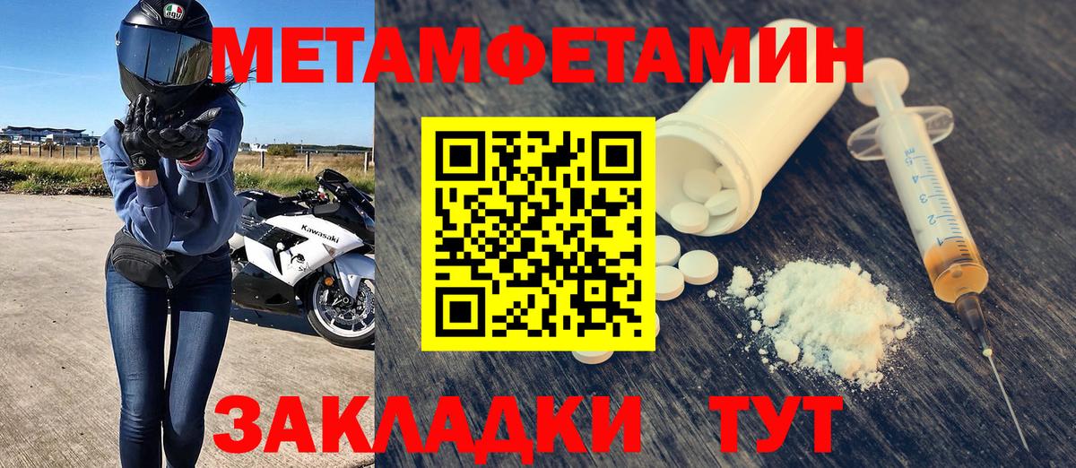 Amphetamine  Вход с VPN  Тула  АМФЕТАМИН Розовый 