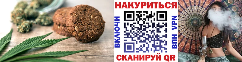 гидра ссылки  Тула  Cannafood марихуана 