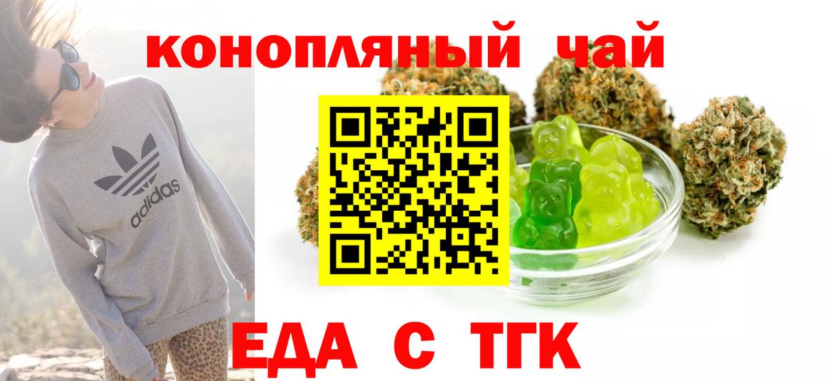 Тула  Canna-Cookies марихуана  Вход с VPN 