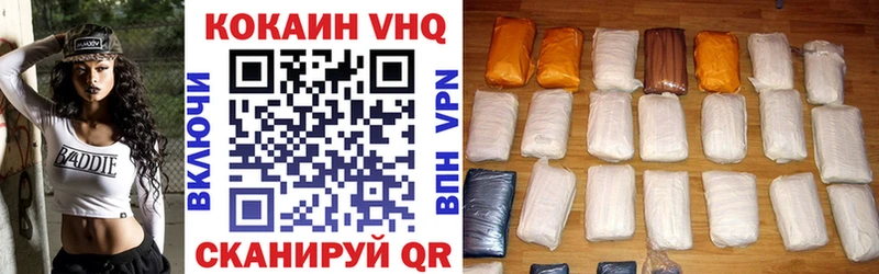 КОКАИН 99%  что такое наркотик  MEGA как зайти  Тула 