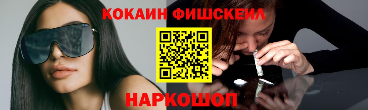 COCAIN  Конопля  Тула  АМФ кристаллы  МЕФ кристаллы  Гашиш  Вход с VPN 