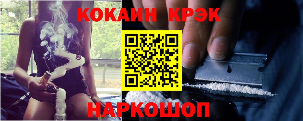 Кокаин 99%  Вход с VPN  Тула 