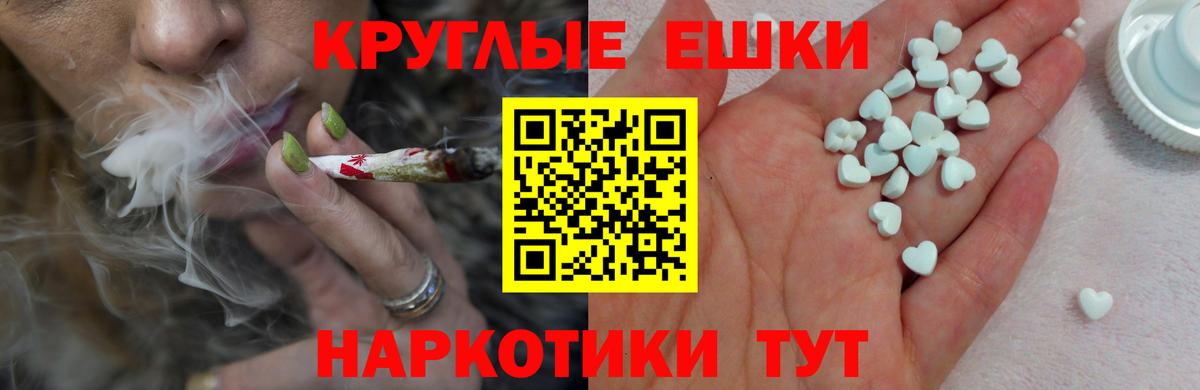 Ecstasy 280мг Тула