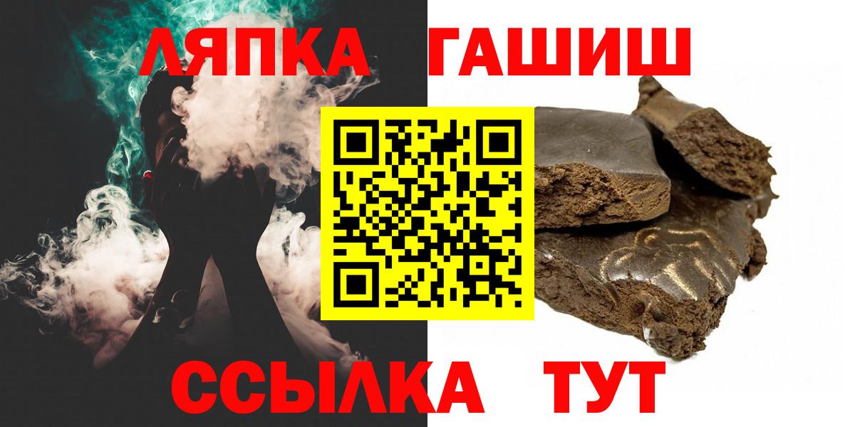 наркошоп  Вход с VPN  ГАШИШ AMNESIA HAZE  Тула  ГАШИШ ice o lator 