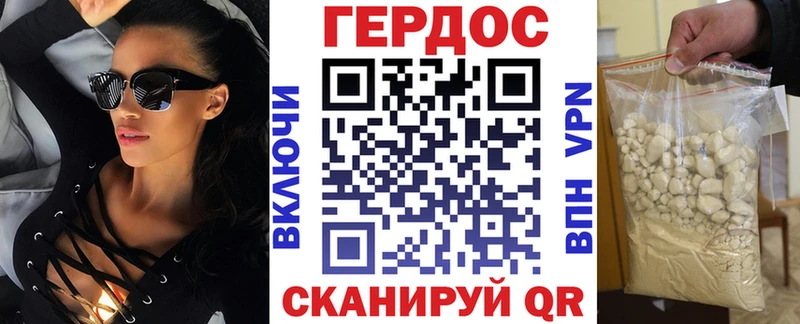 цены   Тула  Героин VHQ 