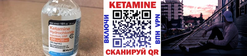 Кетамин ketamine  Тула 