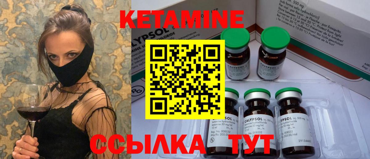 Бутират Тула