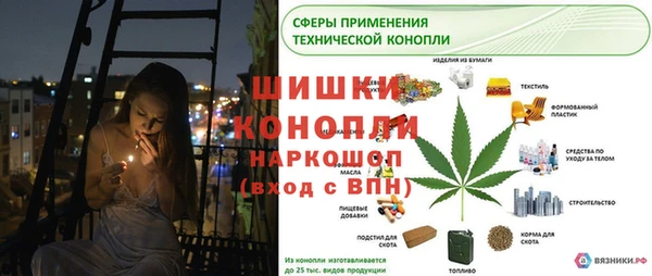 метамфетамин Хадыженск