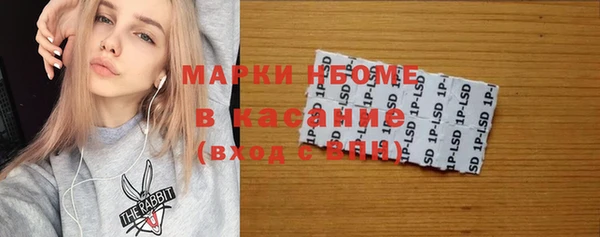 метамфетамин Хадыженск