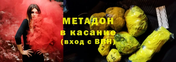 метамфетамин Хадыженск