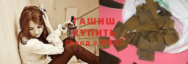 метамфетамин Хадыженск