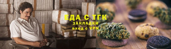 амфетамин Ханты-Мансийск