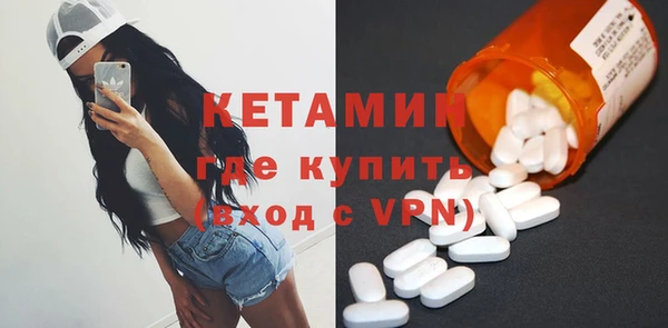 метамфетамин Хадыженск