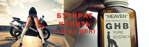 метамфетамин Хадыженск