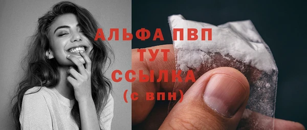 метамфетамин Хадыженск