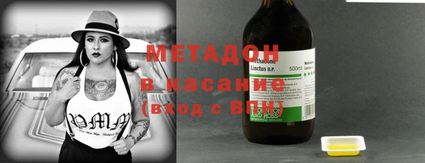 метамфетамин Хадыженск