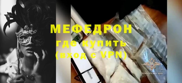 метамфетамин Хадыженск