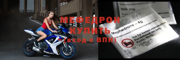 амфетамин Ханты-Мансийск