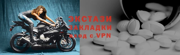 амфетамин Ханты-Мансийск