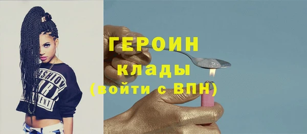 амфетамин Ханты-Мансийск