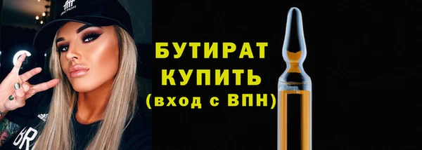 не бодяженный Фурманов