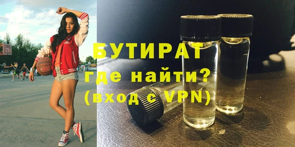 амфетамин Ханты-Мансийск