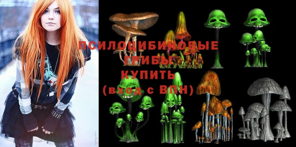 амфетамин Ханты-Мансийск