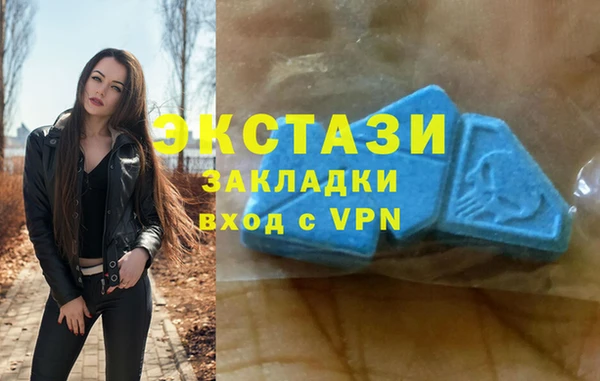 амфетамин Ханты-Мансийск