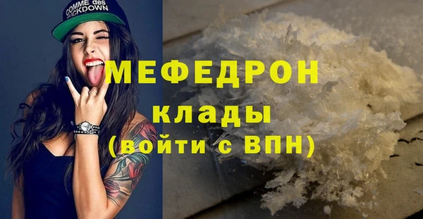 амфетамин Ханты-Мансийск