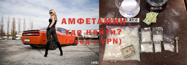 амфетамин Ханты-Мансийск