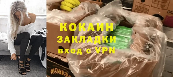 не бодяженный Фурманов