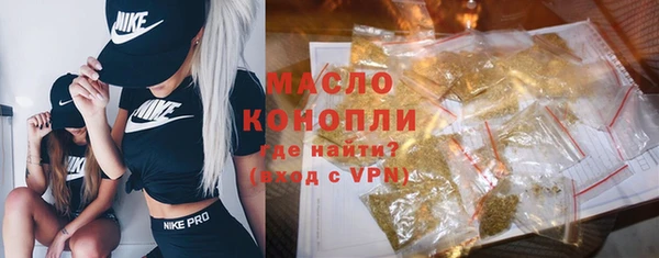 амфетамин Ханты-Мансийск