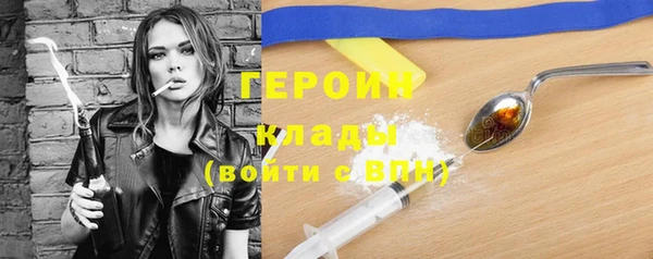 метамфетамин Хадыженск