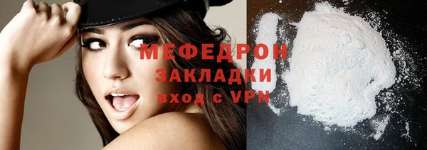 метамфетамин Хадыженск