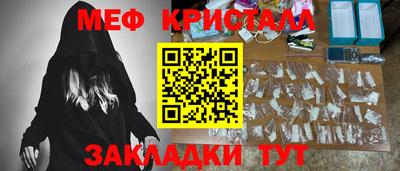 прущие крисы Кунгур