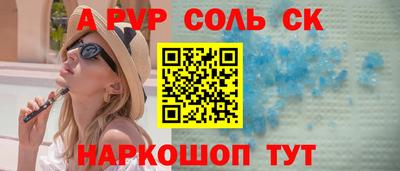 прущие крисы Кунгур