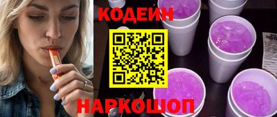 прущие крисы Кунгур