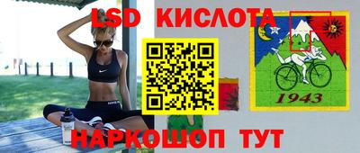 прущие крисы Кунгур