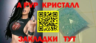 прущие крисы Кунгур