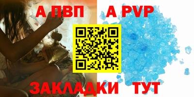 прущие крисы Кунгур