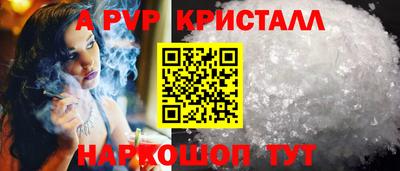 прущие крисы Кунгур