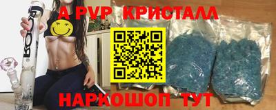 а пвп мука Кулебаки