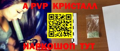 прущие крисы Кунгур