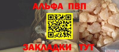 прущие крисы Кунгур