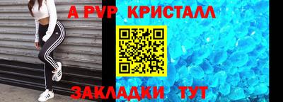 прущие крисы Кунгур