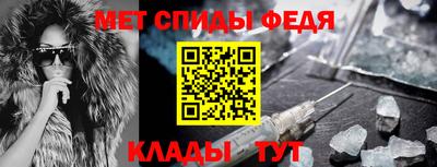 прущие крисы Кунгур