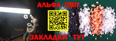 а пвп мука Кулебаки