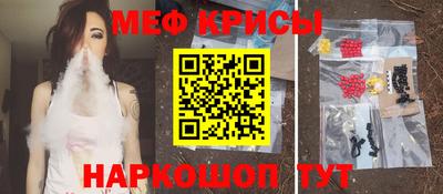 прущие крисы Кунгур