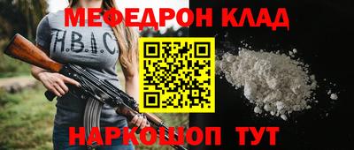 прущие крисы Кунгур